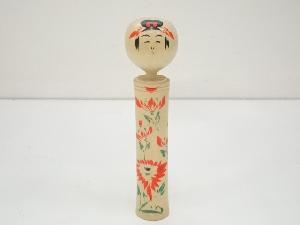 郷土玩具　佐藤実造　こけし（18cm）